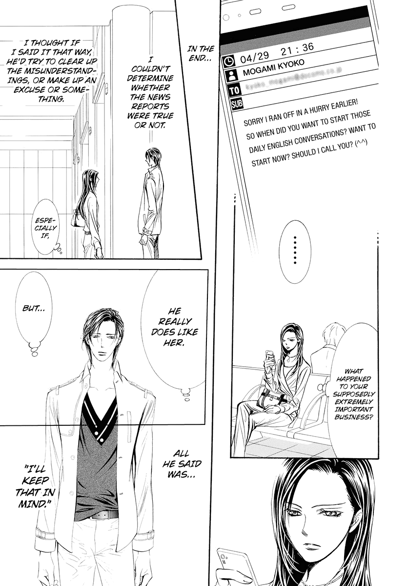 Page 12 of Chapter 273