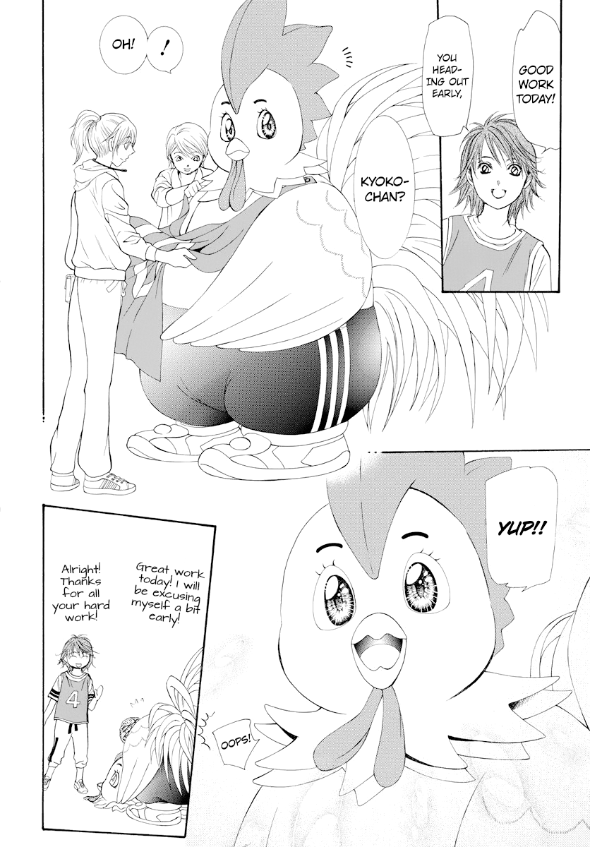 Page 6 of Chapter 274
