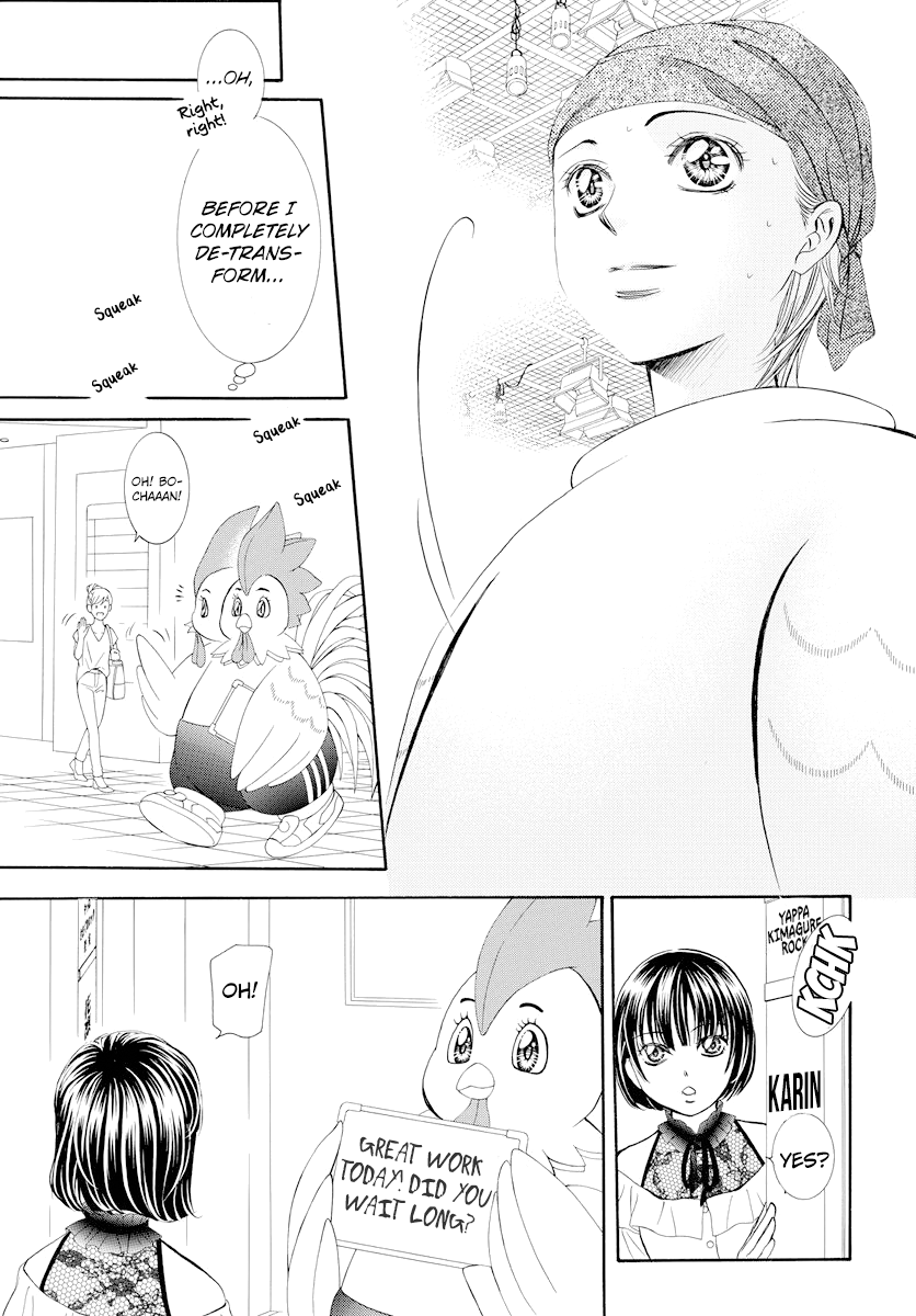 Page 7 of Chapter 274