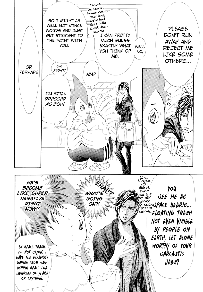 Page 12 of Chapter 274