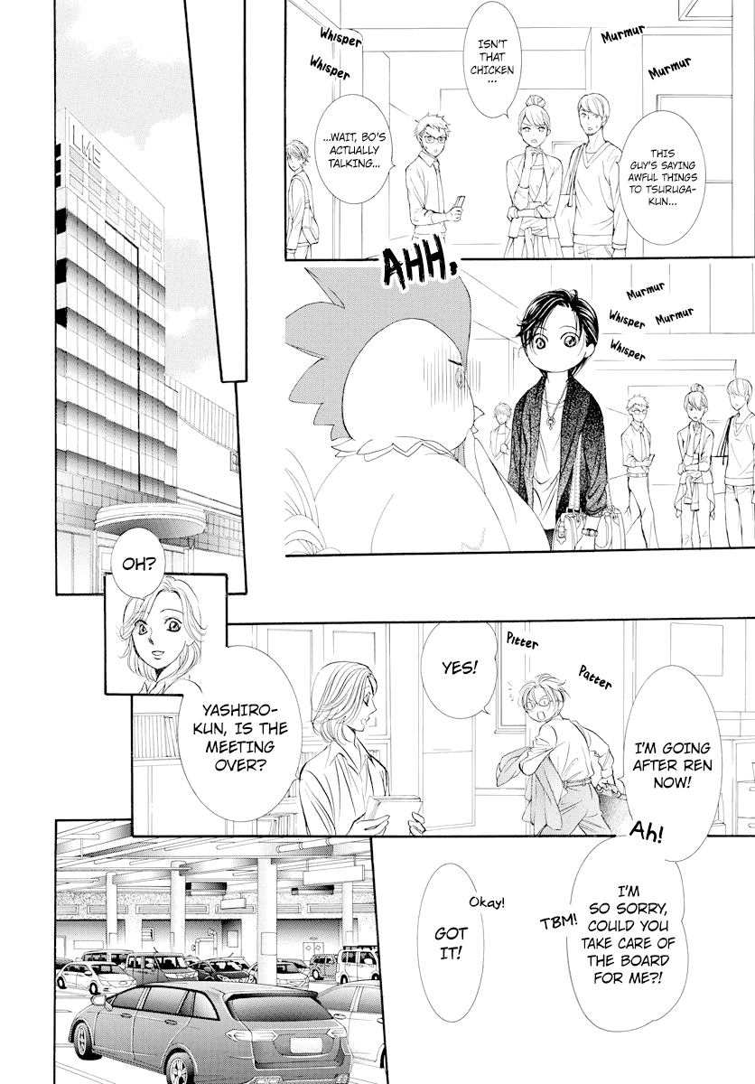Page 14 of Chapter 274