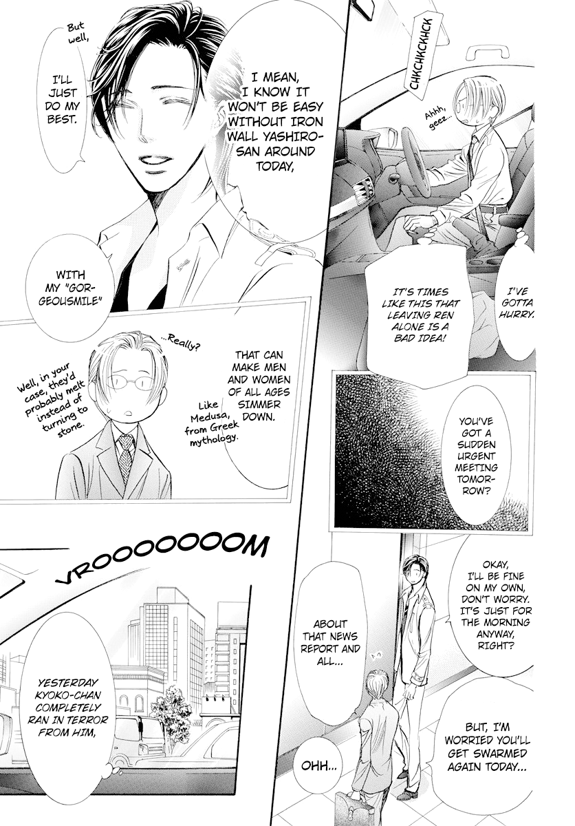 Page 15 of Chapter 274
