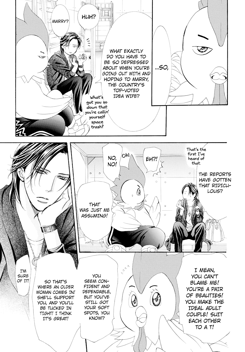 Page 17 of Chapter 274