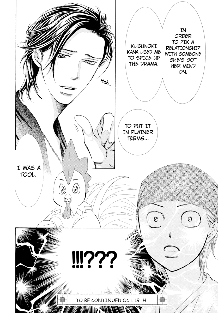 Page 22 of Chapter 274
