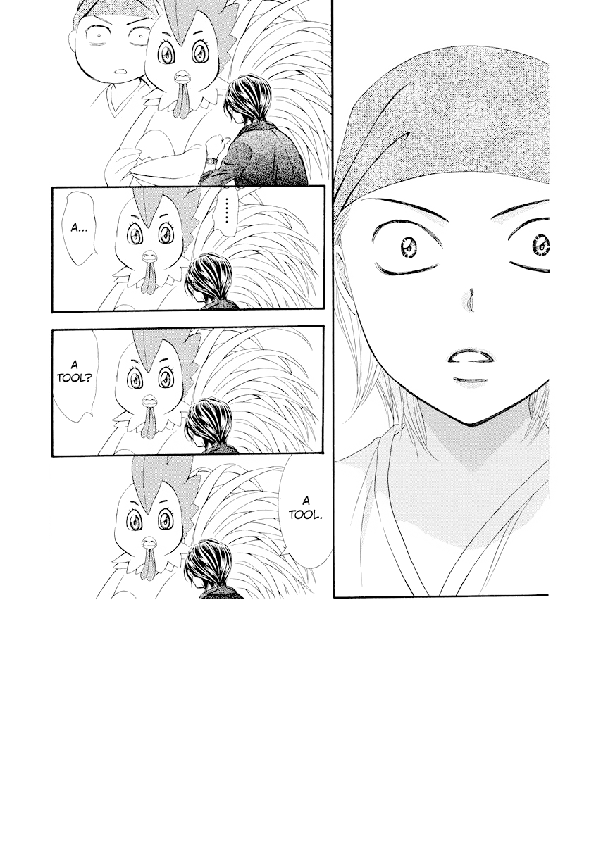 Page 1 of Chapter 275