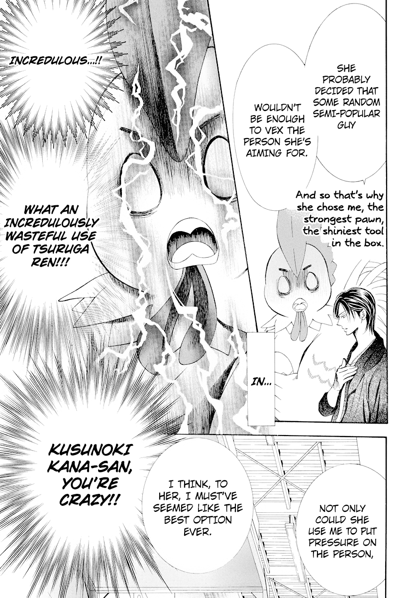 Page 3 of Chapter 275