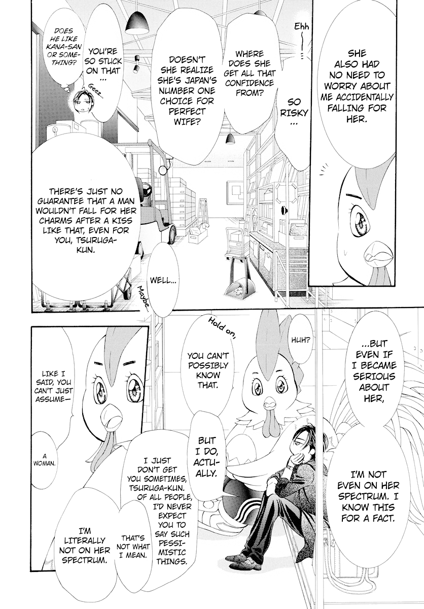 Page 4 of Chapter 275