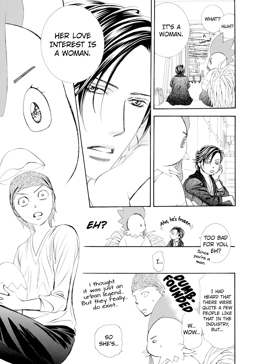 Page 5 of Chapter 275