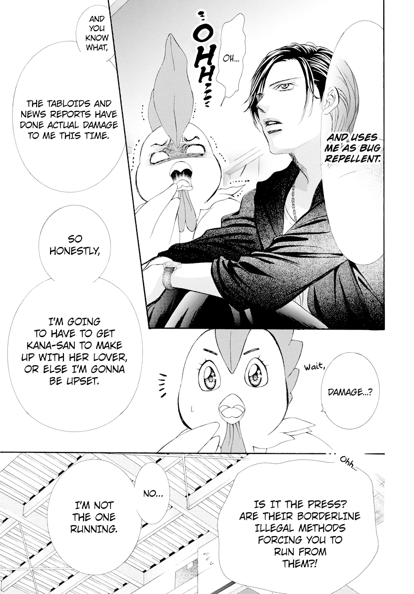 Page 7 of Chapter 275