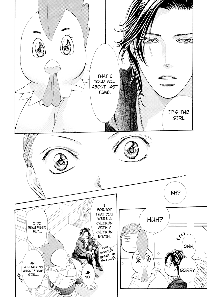 Page 8 of Chapter 275