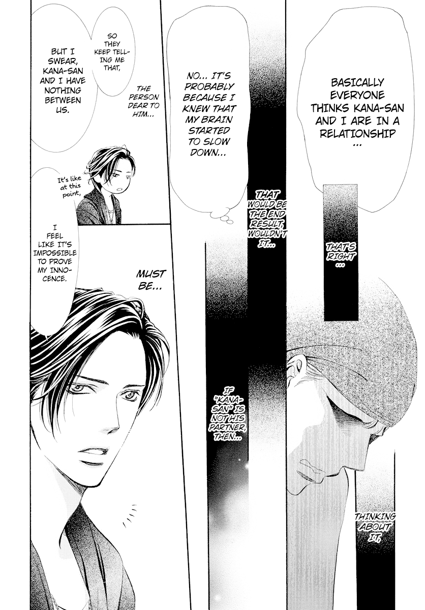 Page 10 of Chapter 275