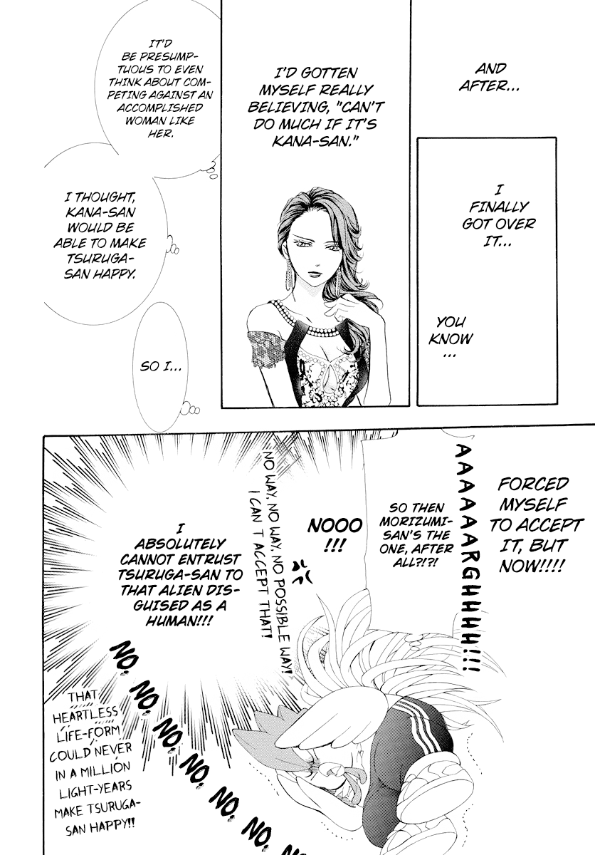 Page 12 of Chapter 275