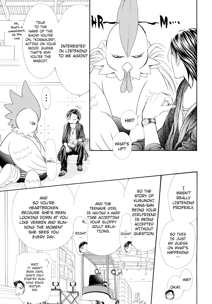Page 15 of Chapter 275