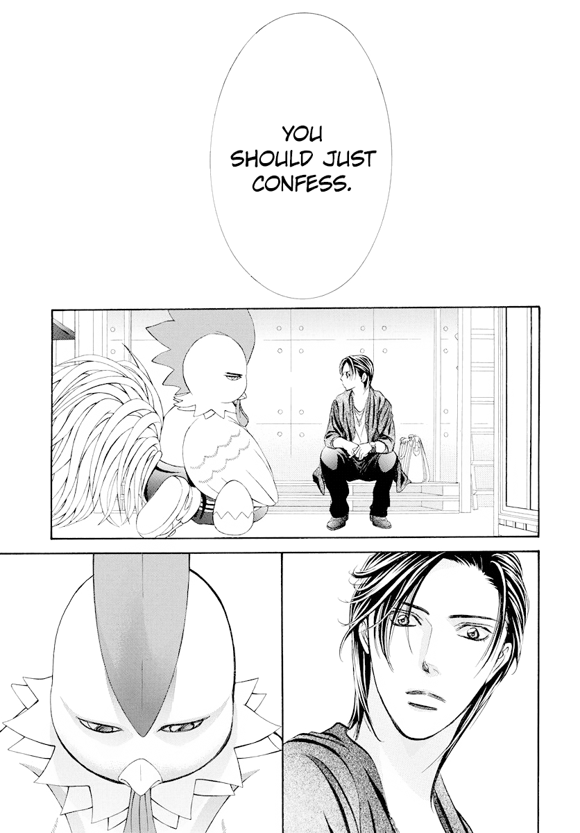 Page 17 of Chapter 275