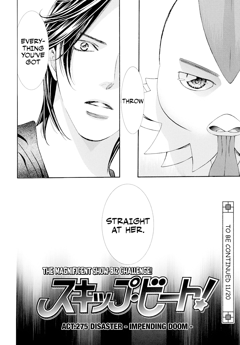 Page 18 of Chapter 275