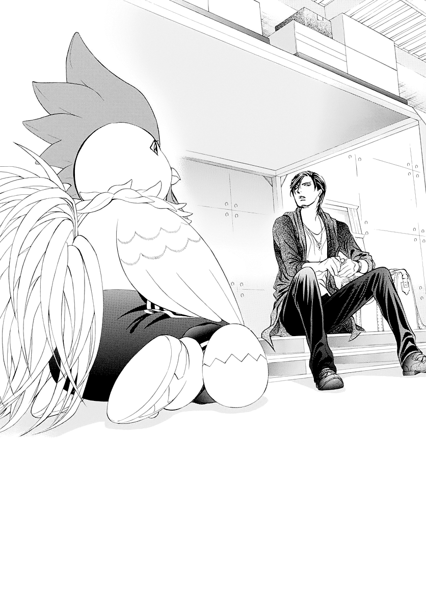 Page 1 of Chapter 276