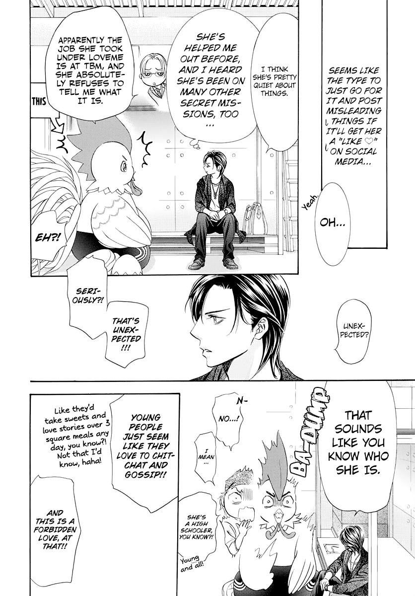 Page 7 of Chapter 276
