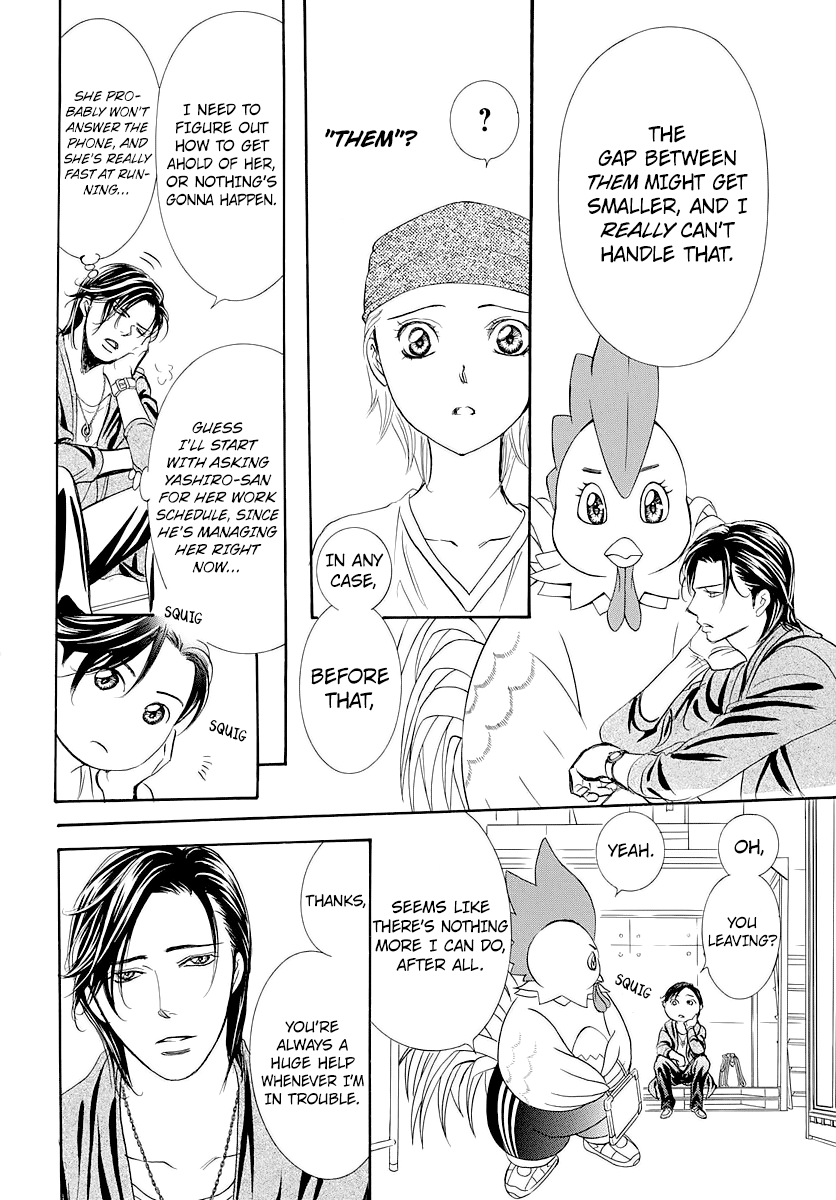 Page 15 of Chapter 276