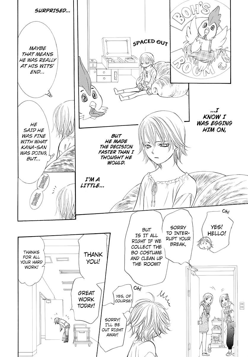 Page 17 of Chapter 276