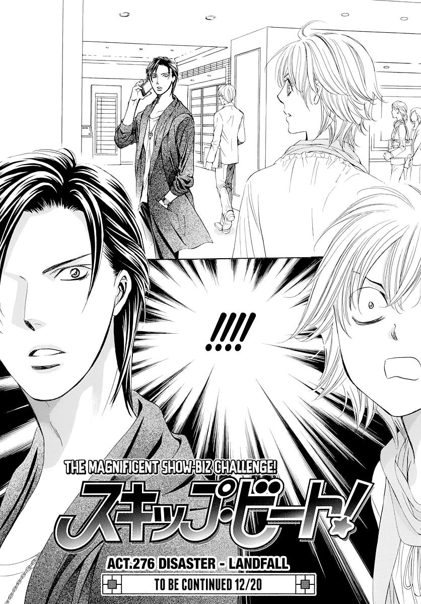 Page 19 of Chapter 276
