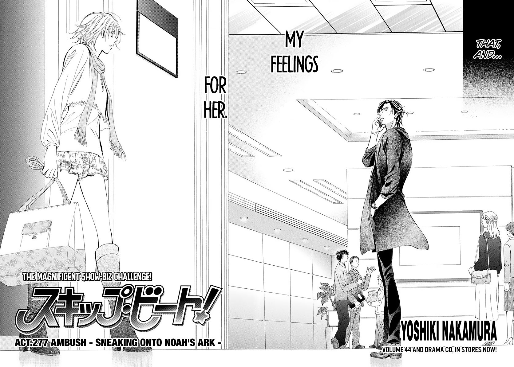 Page 2 of Chapter 277