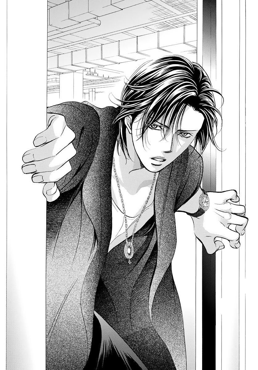 Page 13 of Chapter 277