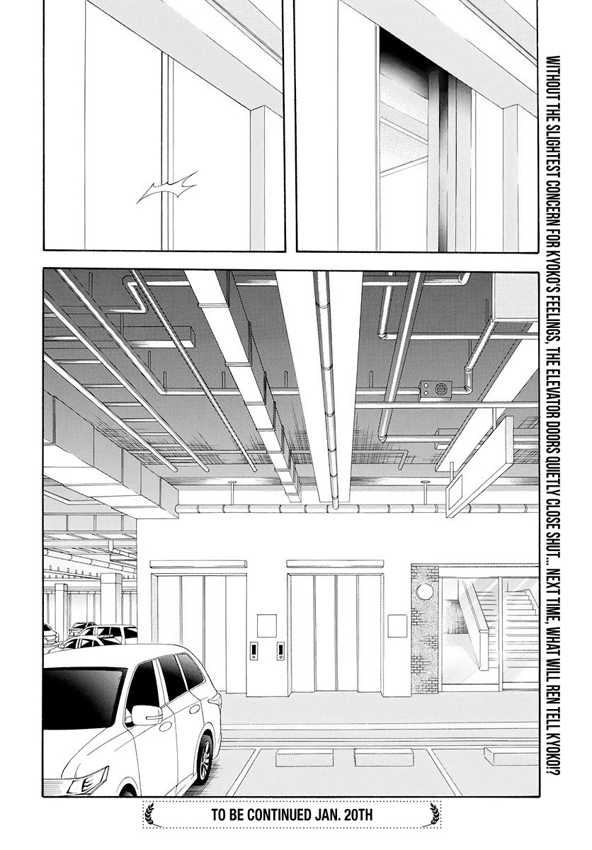 Page 16 of Chapter 277