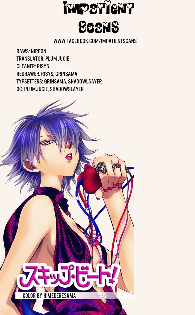 Page 17 of Chapter 277