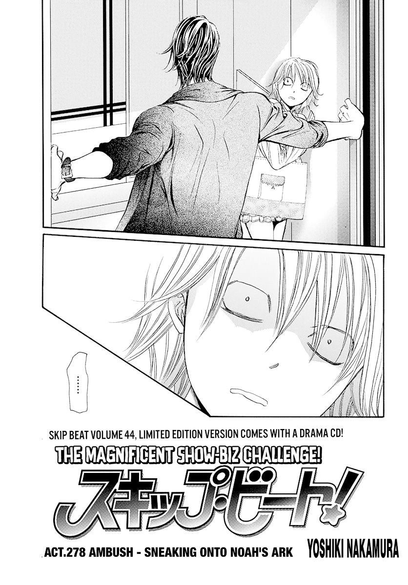 Page 2 of Chapter 278