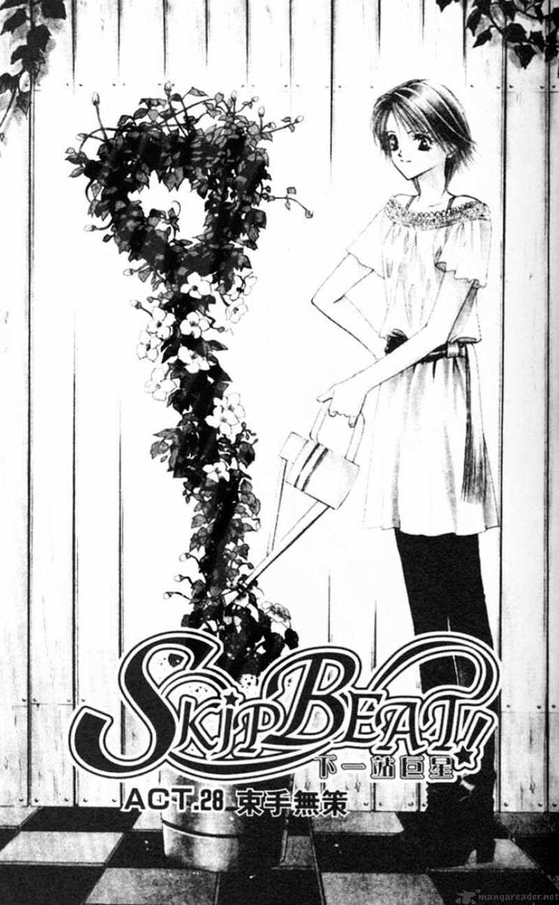 Page 1 of Chapter 28
