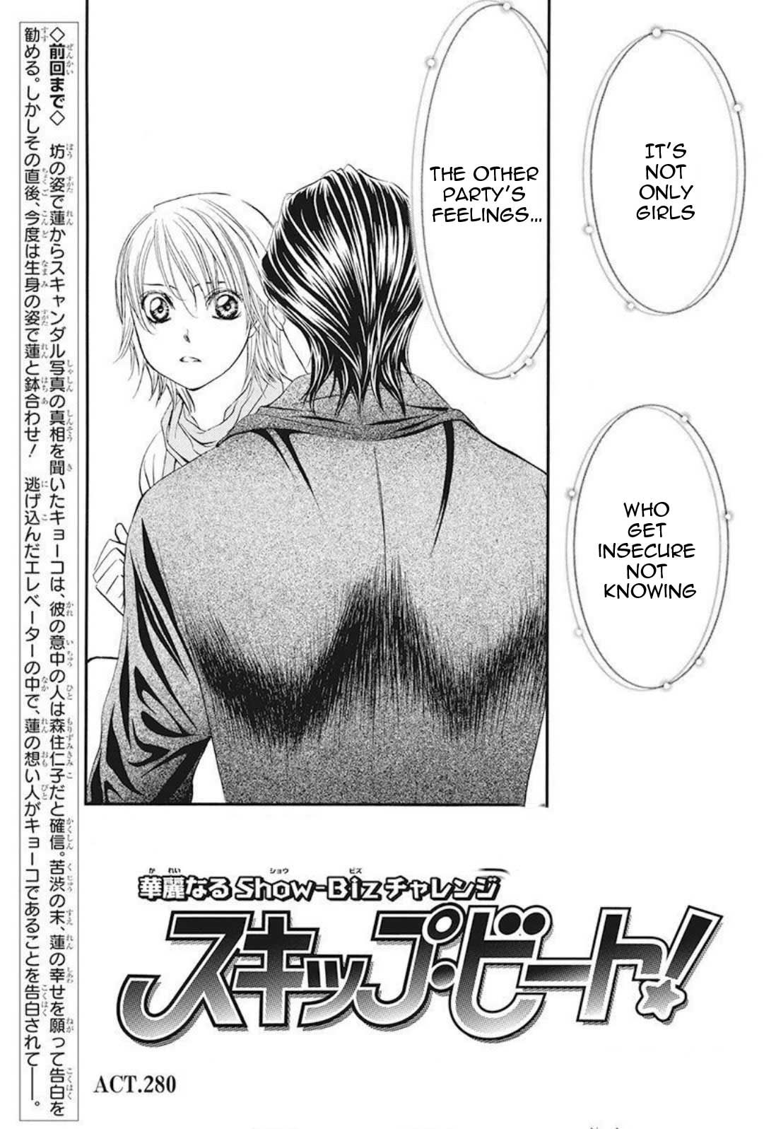 Page 1 of Chapter 280