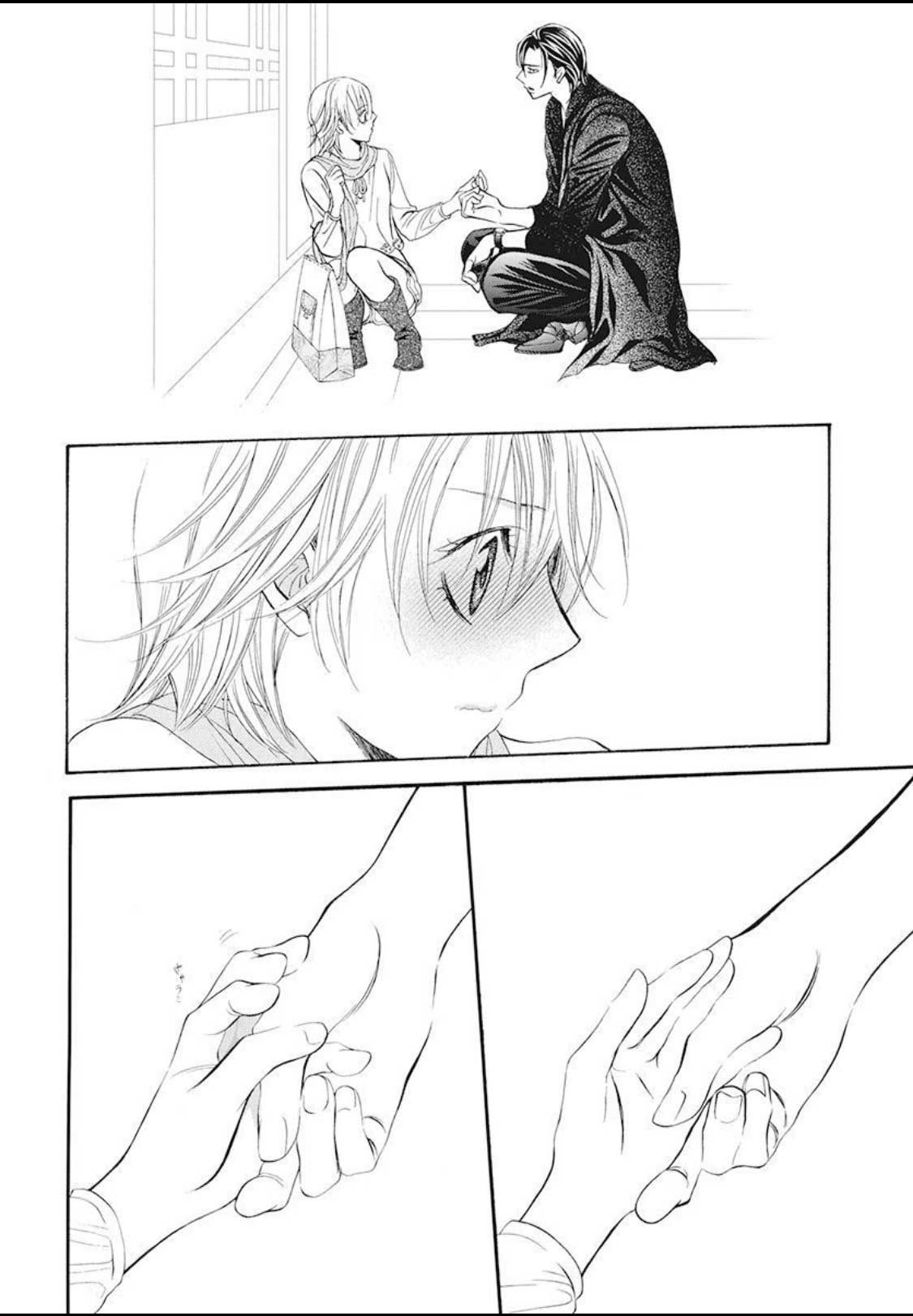Page 4 of Chapter 280