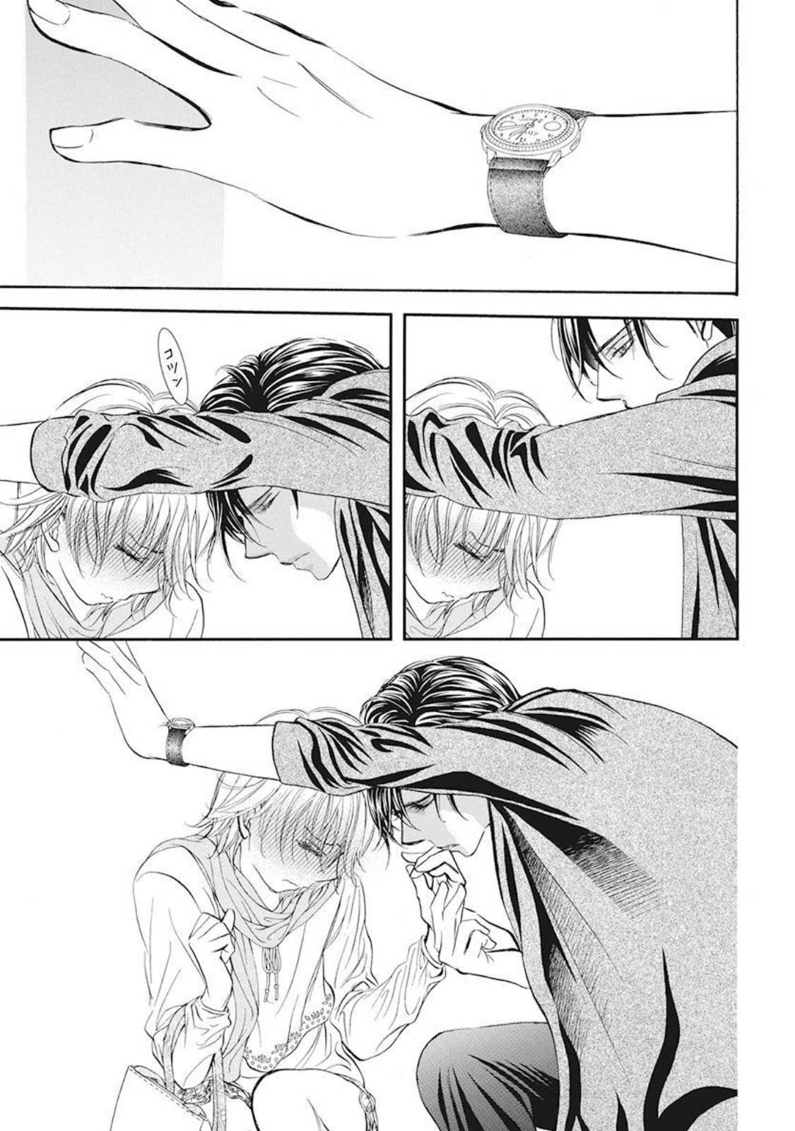 Page 7 of Chapter 280
