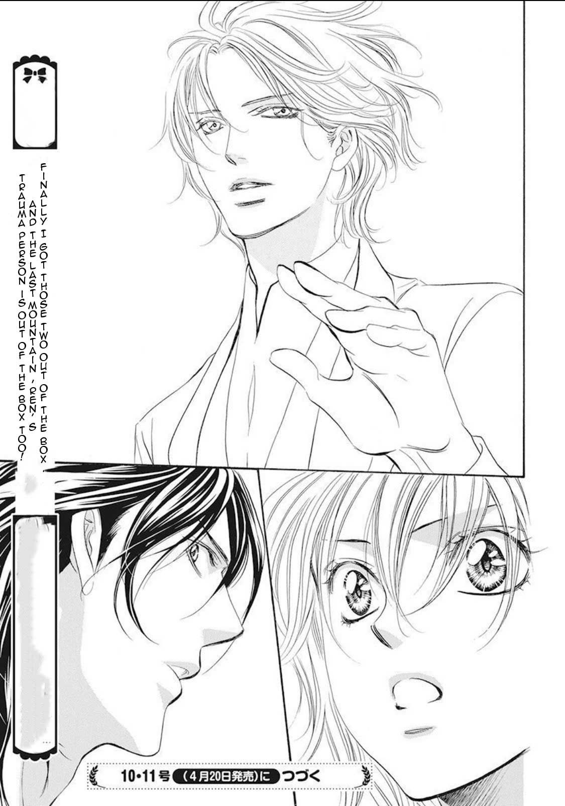 Page 19 of Chapter 280