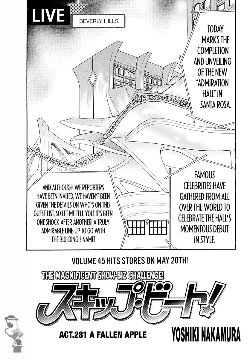 Page 1 of Chapter 281