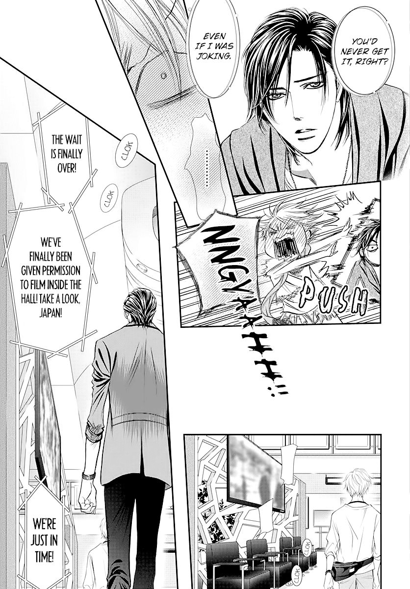 Page 17 of Chapter 283