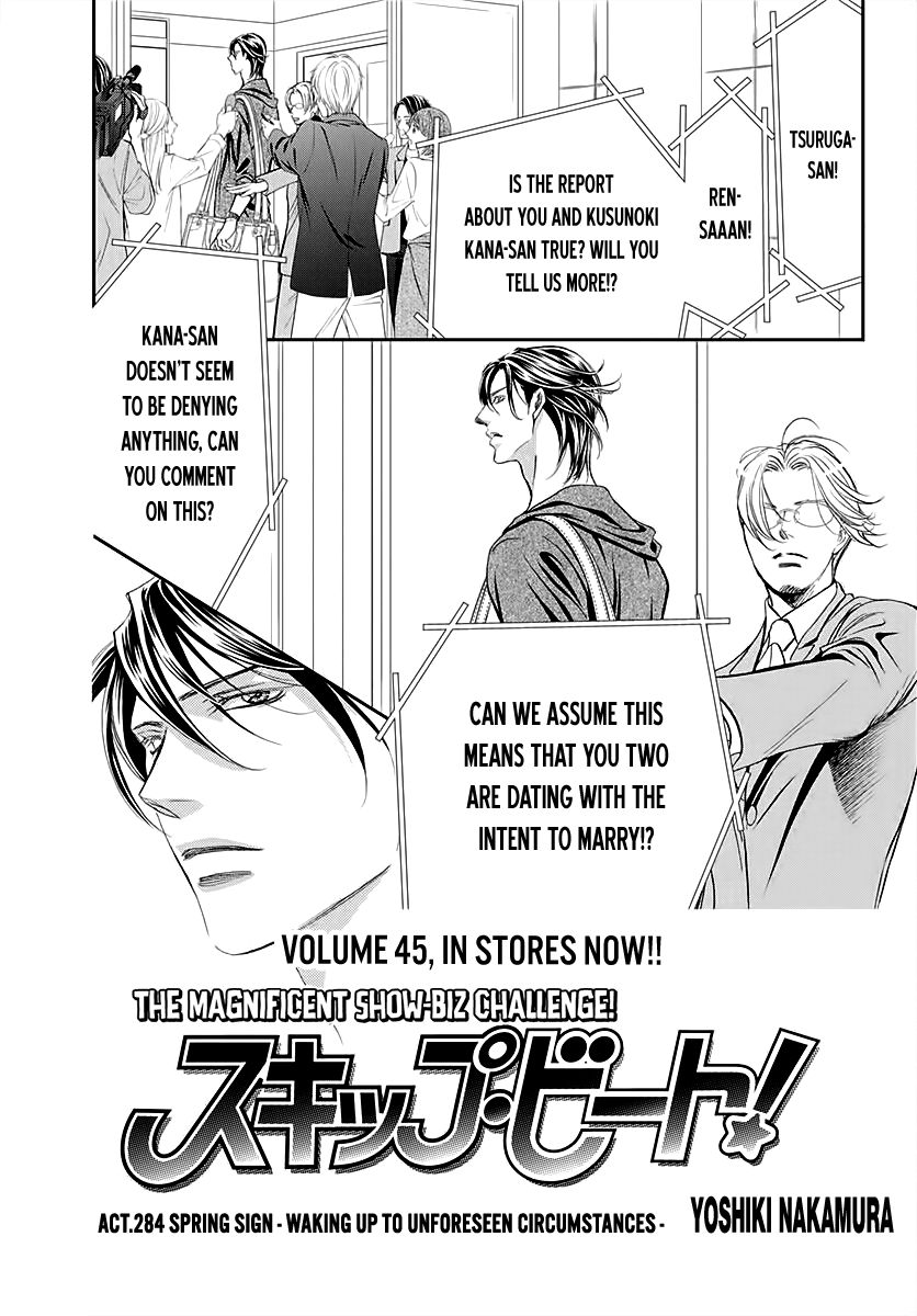 Page 1 of Chapter 284
