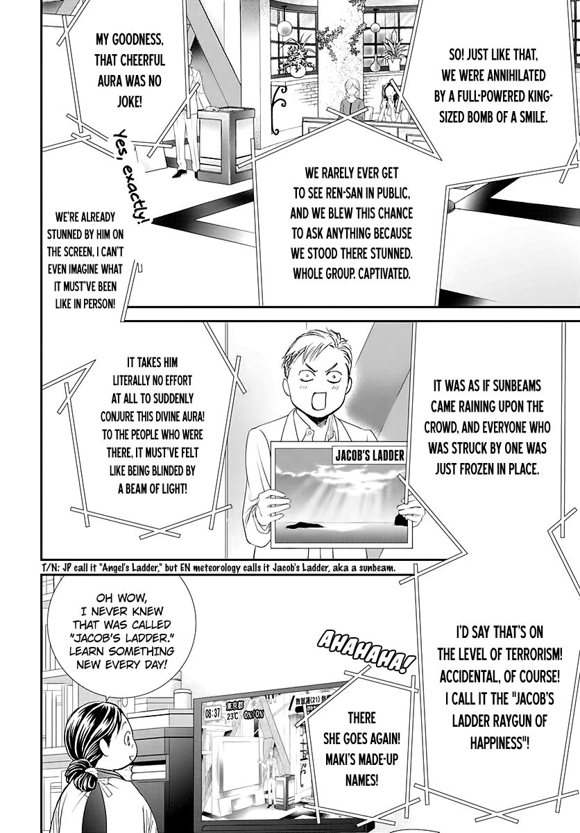 Page 3 of Chapter 284