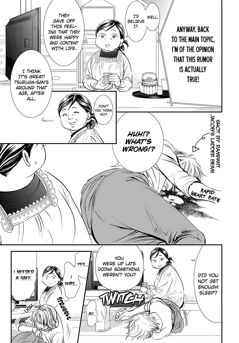 Page 4 of Chapter 284