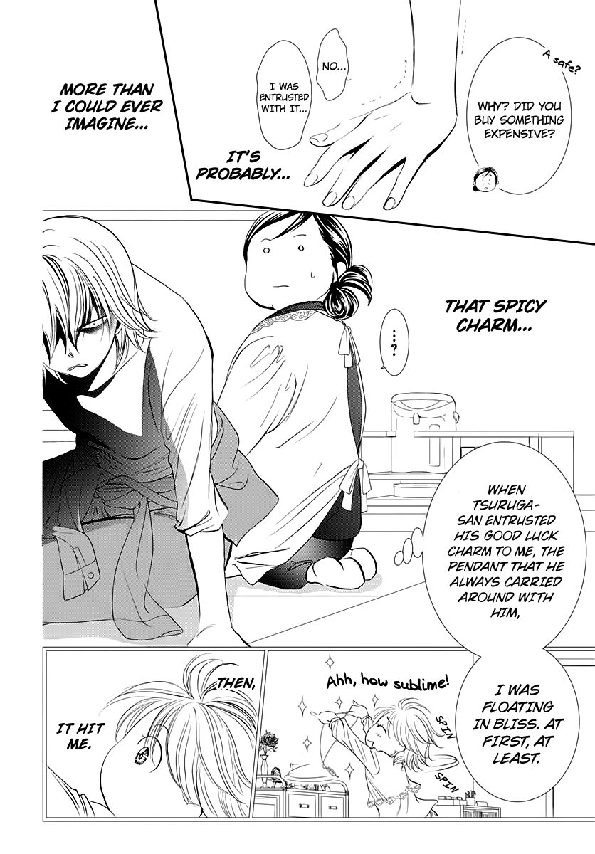 Page 5 of Chapter 284