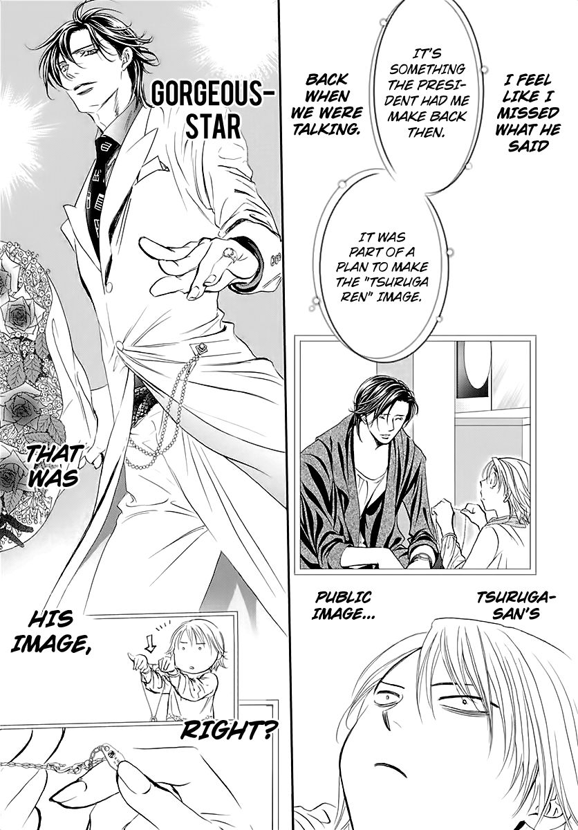 Page 6 of Chapter 284