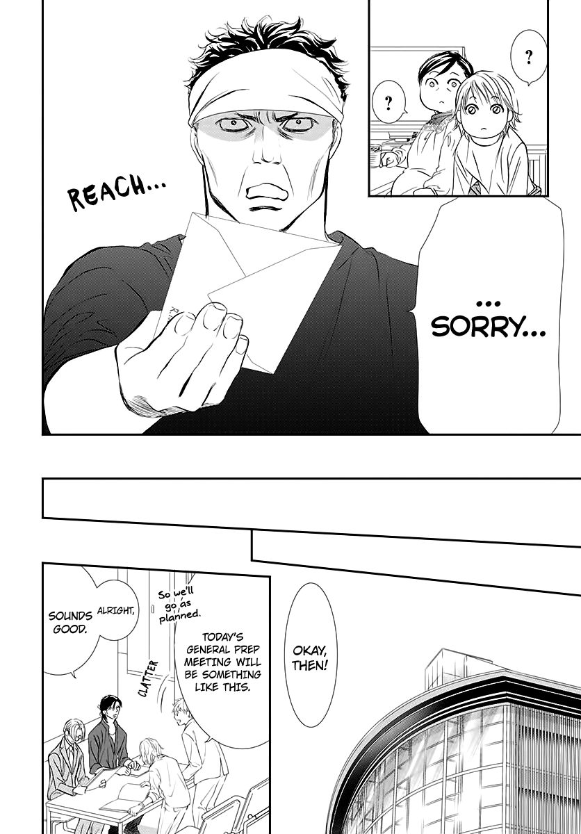 Page 11 of Chapter 284