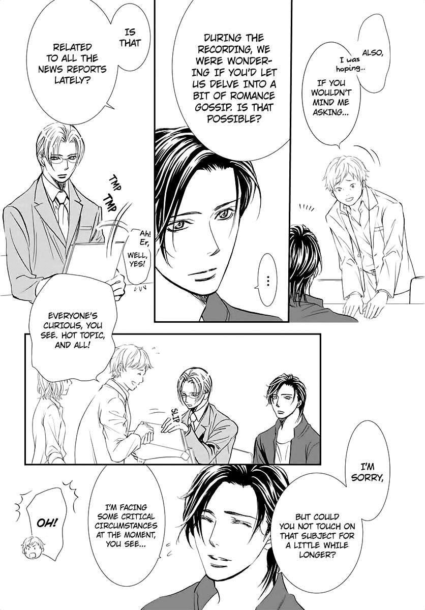 Page 12 of Chapter 284