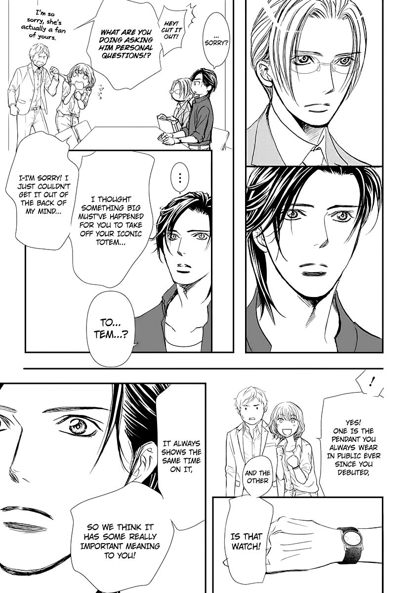 Page 14 of Chapter 284