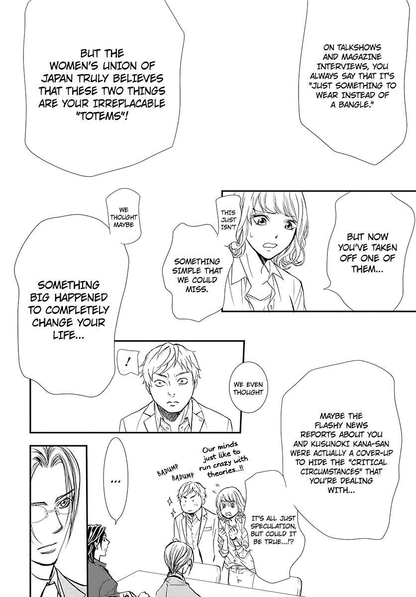 Page 15 of Chapter 284