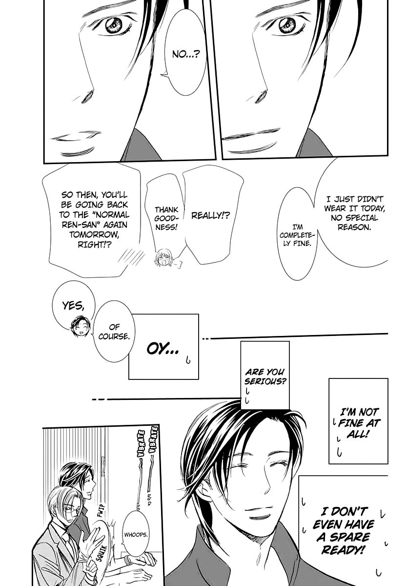 Page 16 of Chapter 284
