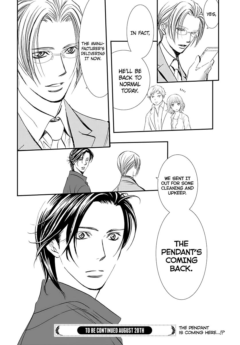 Page 17 of Chapter 284