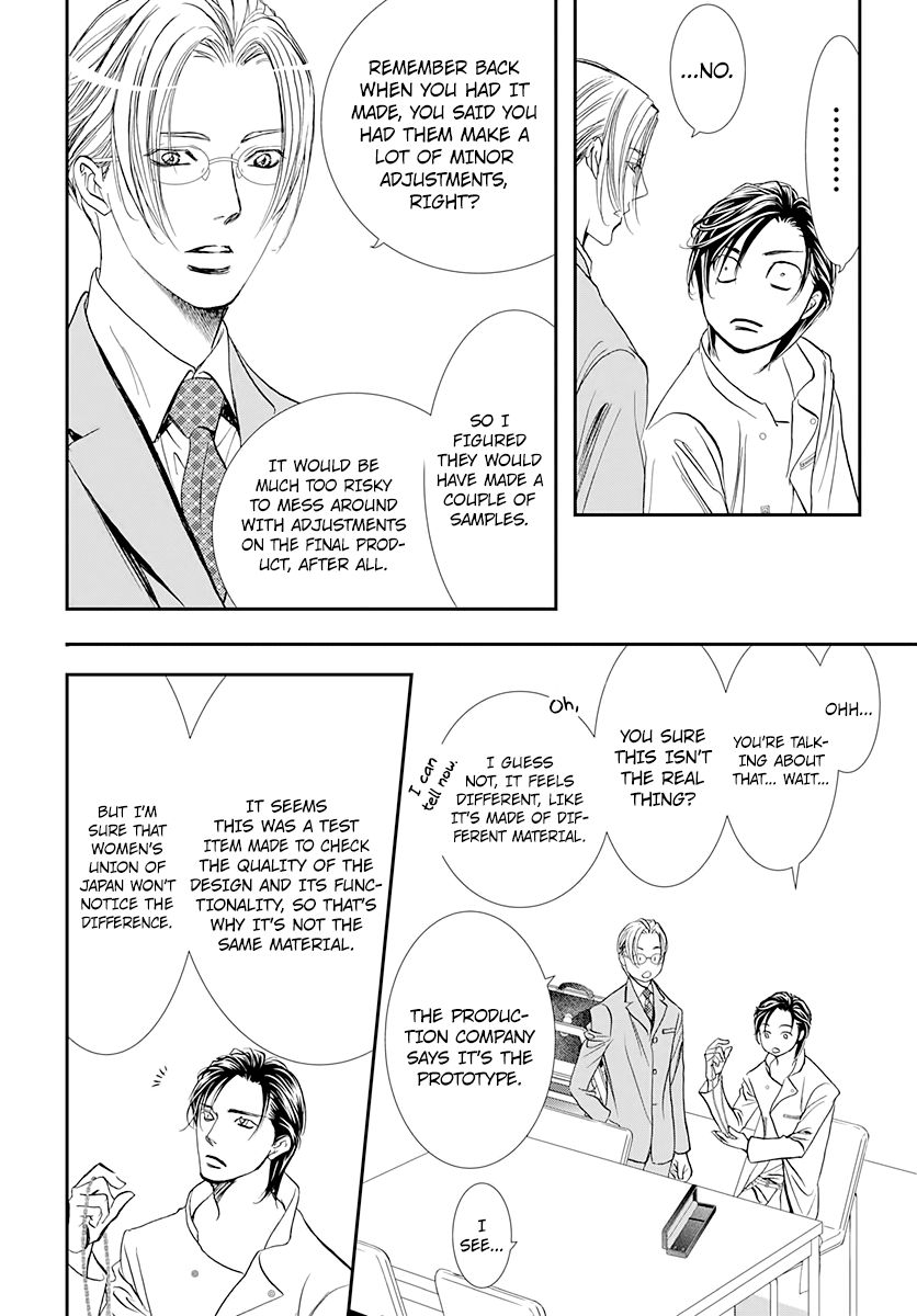 Page 2 of Chapter 285