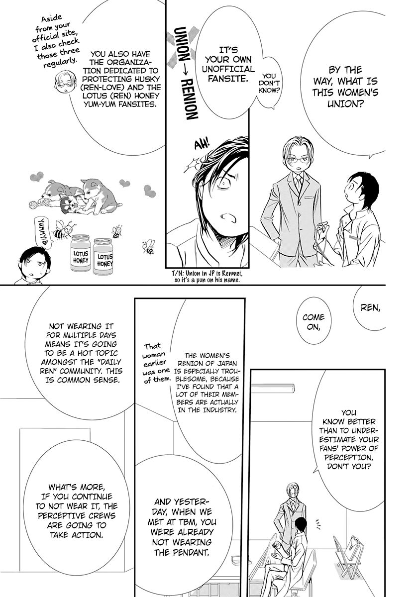 Page 3 of Chapter 285