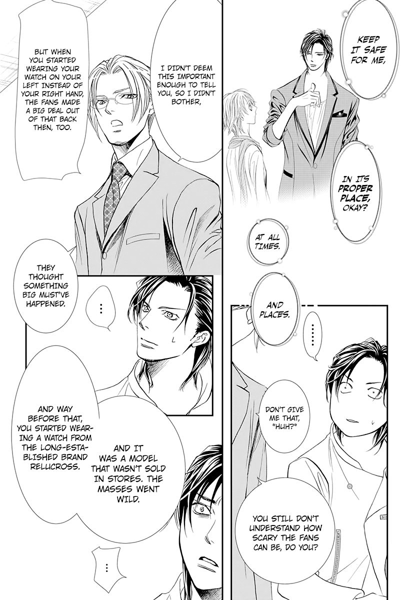 Page 5 of Chapter 285